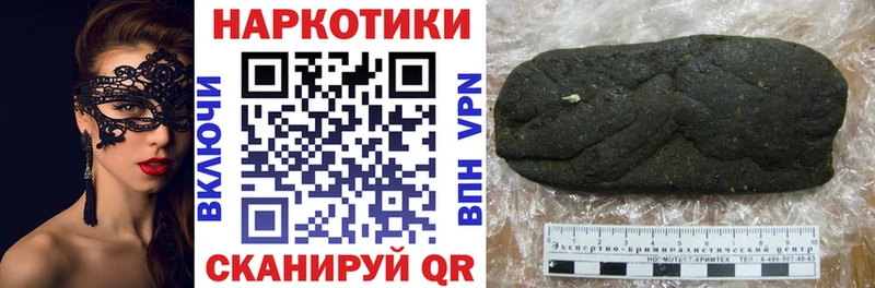 Купить наркотики цена Шадринск Cocaine  APVP  Конопля 