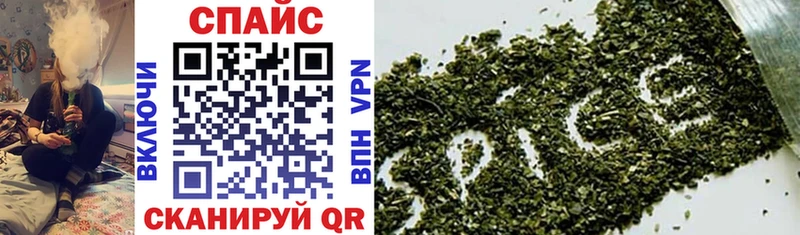 Бутират 1.4BDO  МЕГА как войти  Шадринск 