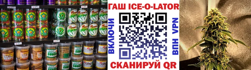 Еда ТГК марихуана  наркотики  Шадринск 