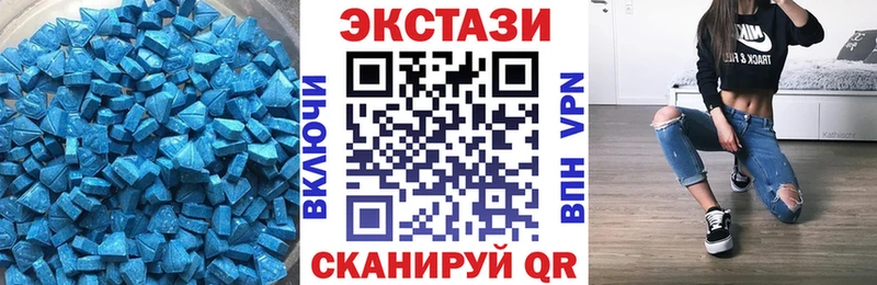 Экстази XTC  hydra вход  Шадринск  где продают наркотики 