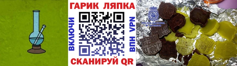 ГАШИШ Ice-O-Lator  Шадринск 