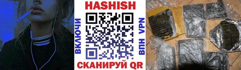 ГАШ hashish Шадринск