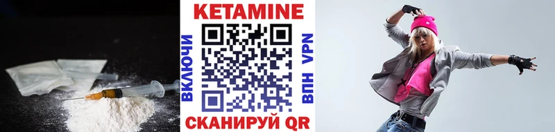 где найти мориарти какой сайт КЕТАМИН ketamine Шадринск mega ссылки