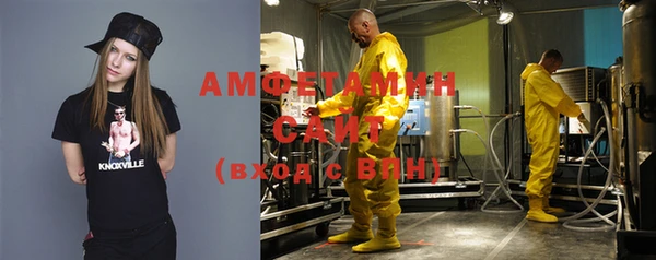соль ск Тихорецк