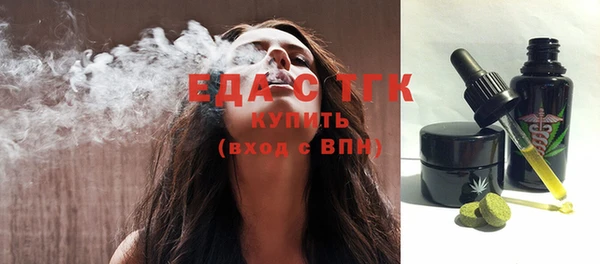 кокс Белокуриха