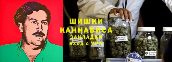 марихуана Беломорск