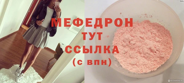 марихуана Беломорск