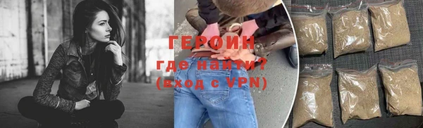 марихуана Беломорск