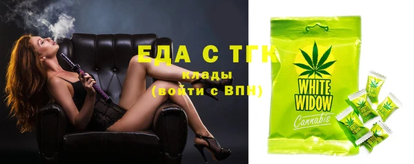кокс Белокуриха