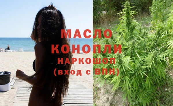 марихуана Беломорск