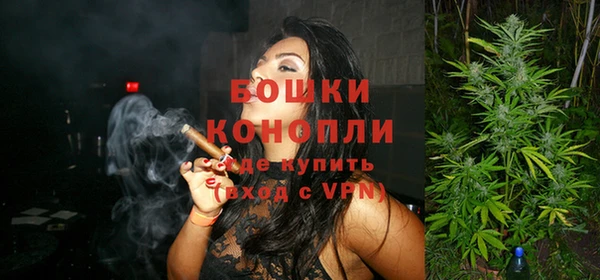 марихуана Беломорск
