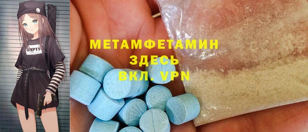 соль ск Тихорецк