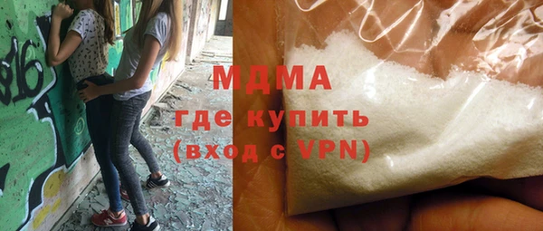 марихуана Беломорск