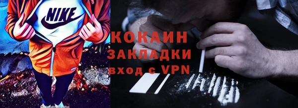 марихуана Беломорск