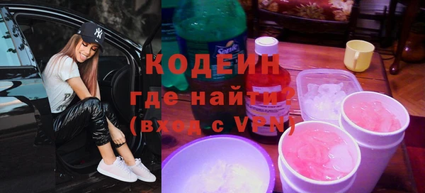 соль ск Тобольск