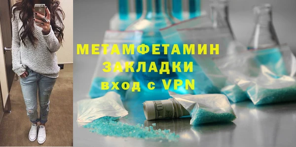 кокс Белокуриха