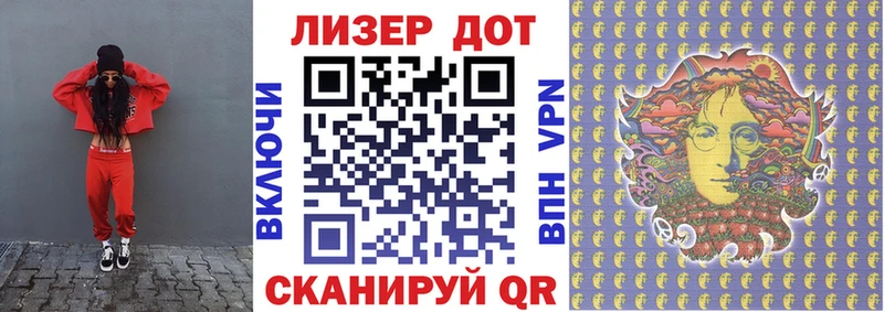 Марки N-bome 1,8мг  Шадринск 